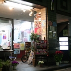 音屋,音楽スクール,ダンススクール