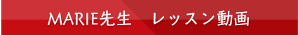 OTOYA K-POP MARIE先生 紹介動画