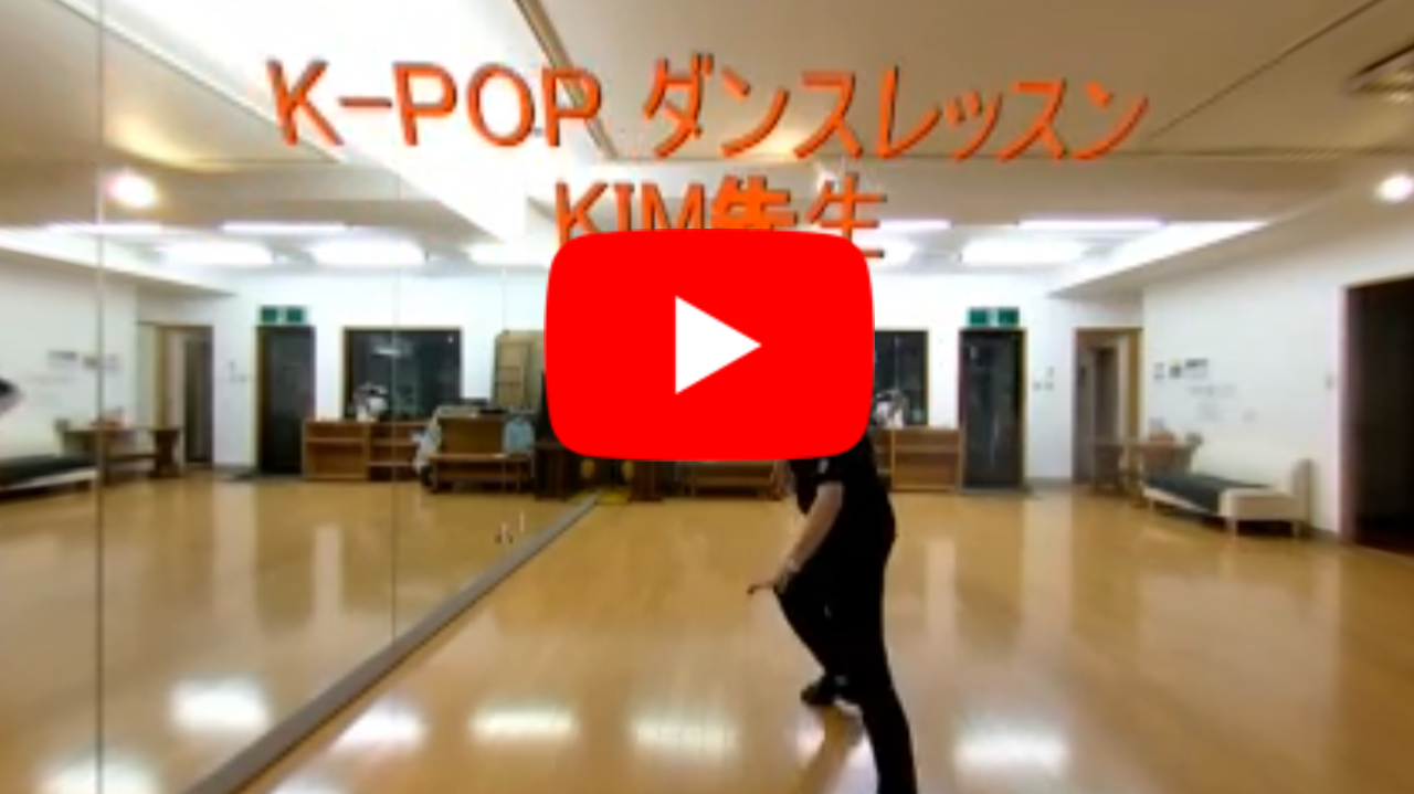 KIM先生BTSFIREVR360°Dance動画