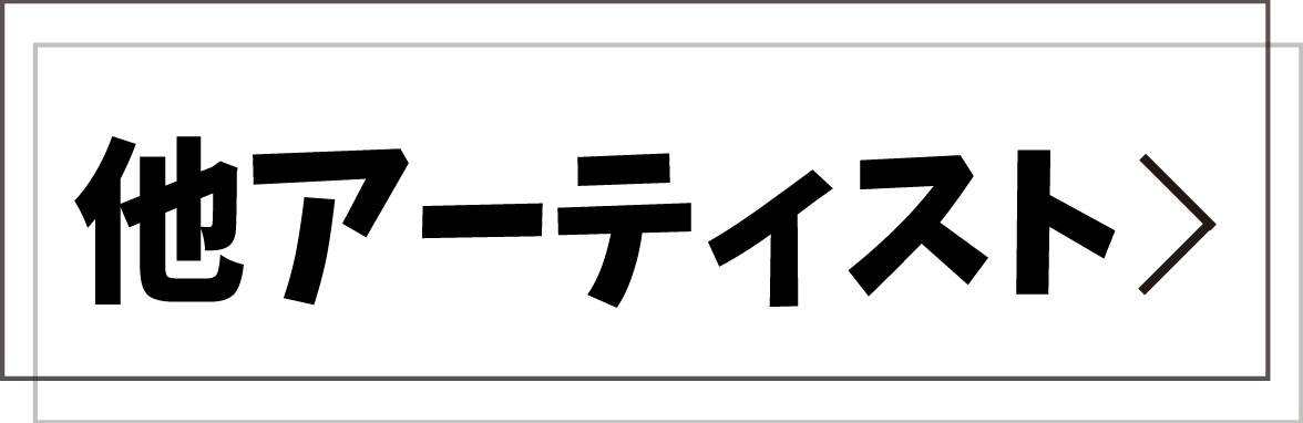 Stray Kidsのレッスン