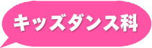 K－POPボーカルレッスンはこちら