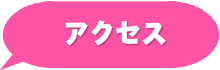 K－POPボーカルレッスンはこちら