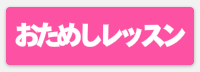 防弾少年団のレッスン