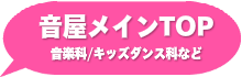 K－POPボーカルはこちら