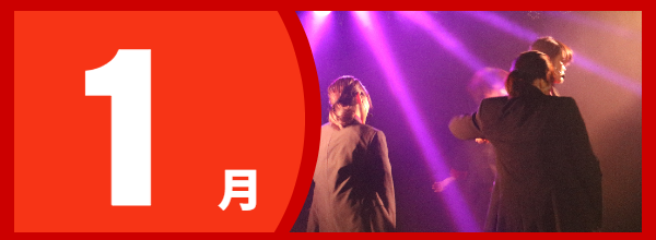 K-POPダンスのスケジュール