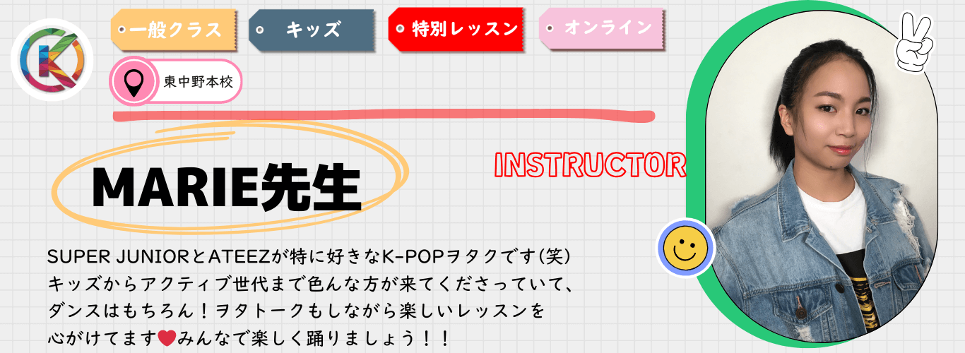 MARIE先生  OTOYA- Instructor