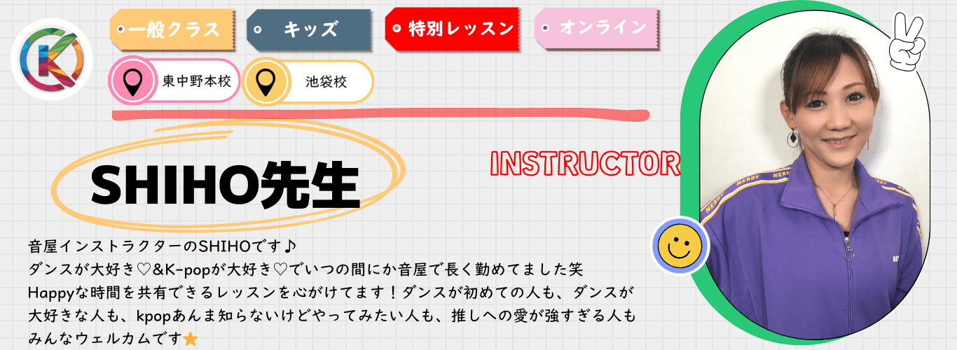 SHIHO先生  OTOYA- Instructor