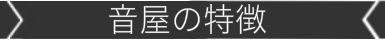 キッズダンススクールの特徴について