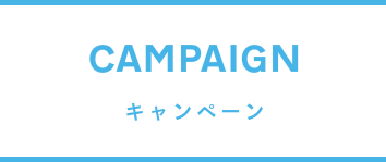 音屋の音楽ダンス科のキャンペーンバナー