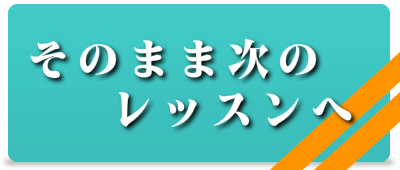 音楽レッスンから次のダンスレッスンと一緒に習える