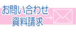 音楽スクールの問合せ