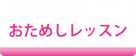 音屋_トップメニュウー一-04.png