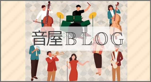 音楽スクールのブログバナー