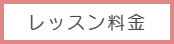 ボーカルグループレッスンのブログへ